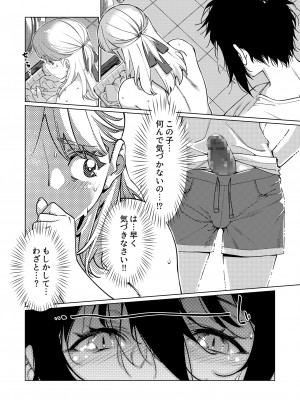 [大人のおもちゃ (広川)] ｜ 大人のおもちゃ ｜ 双葉のお話 まとめ3&nbsp;&nbsp;[DL版]_045