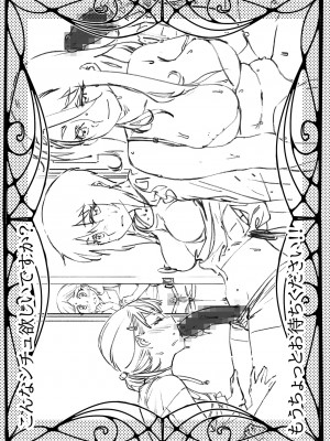 [大人のおもちゃ (広川)] ｜ 大人のおもちゃ ｜ 双葉のお話 まとめ3&nbsp;&nbsp;[DL版]_192