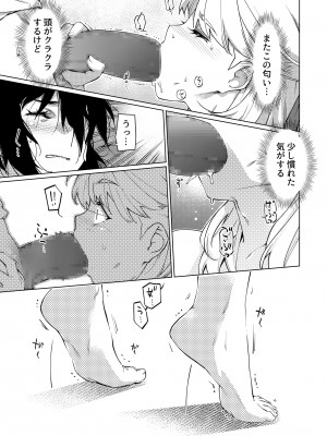 [大人のおもちゃ (広川)] ｜ 大人のおもちゃ ｜ 双葉のお話 まとめ3&nbsp;&nbsp;[DL版]_062