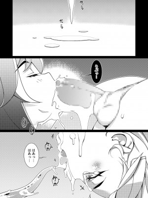 [大人のおもちゃ (広川)] ｜ 大人のおもちゃ ｜ 双葉のお話 まとめ3&nbsp;&nbsp;[DL版]_183