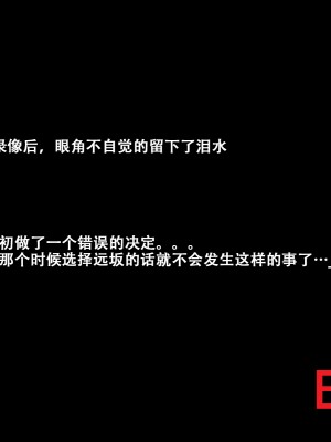 [不咕鸟汉化组][純禁] ワカメの王様ゲーム+后日 (Fate)_125_124