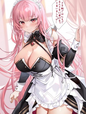 [FANBOX ╱ Fantia ╱ Patreon] MACHI 馬吉_242_JP_Mori_002