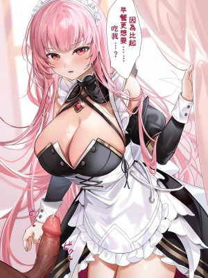 [FANBOX ╱ Fantia ╱ Patreon] MACHI 馬吉_307_ZH_Mori_006