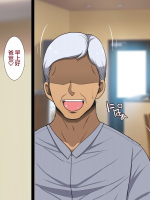 [ようかい玉の輿 (CHIRO)] 種付け『ヤリホーダイ券』 [天帝哥個人漢化]_252