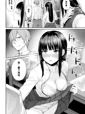 [紅村かる] おんなのこのがっこうせっくす [鬼畜王汉化组] [无修正] 黑字V1 + 彩字V2_1125