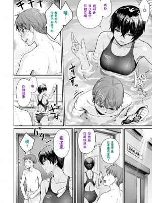 [紅村かる] おんなのこのがっこうせっくす [鬼畜王汉化组] [无修正] 黑字V1 + 彩字V2_2051