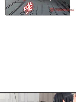 富少的貼身管家 22-23話_23_12