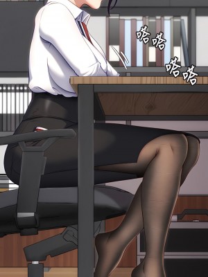 今晚就決定吃你了 34-35話_34_26