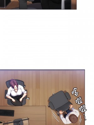 今晚就決定吃你了 34-35話_34_28