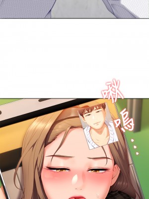 今晚就決定吃你了 34-35話_35_50