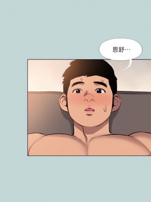 縱夏夜之夢 72-73話_72_25