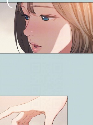 縱夏夜之夢 72-73話_73_06