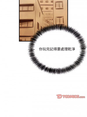 墮落城市 9-10話_10_16