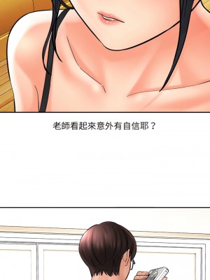 愛上助手 6-7話_06_28