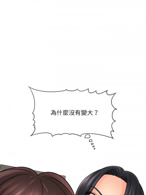 愛上助手 6-7話_06_36