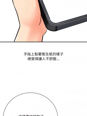 愛上助手 6-7話_07_16