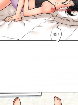 愛上助手 6-7話_07_19