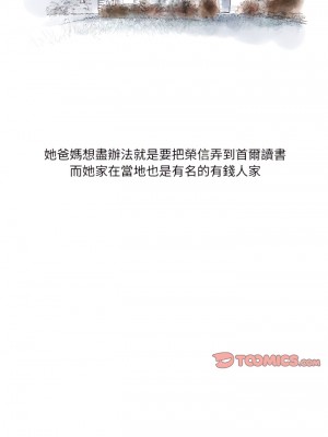 情事物語 Second 7-8話_07_02