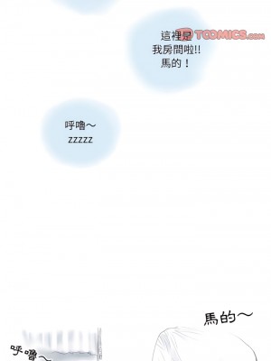 情事物語 Second 7-8話_07_07
