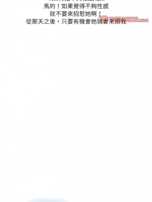 情事物語 Second 7-8話_07_09