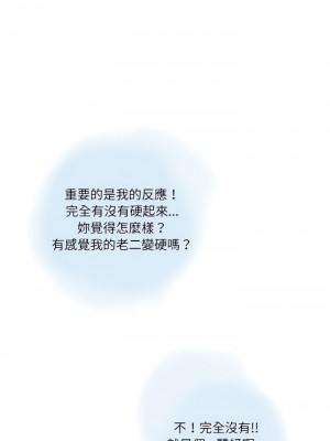 情事物語 Second 7-8話_08_02