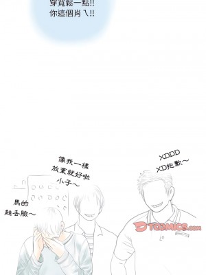 情事物語 Second 7-8話_08_08