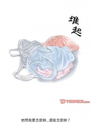 情事物語 Second 7-8話_08_16