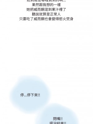 情事物語 Second 7-8話_08_18