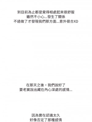 情事物語 Second 7-8話_08_19