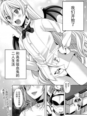 [るるえぱ] ぷちゔぁんぱいあ-高貴なおみ足コキ編- (コミックリブート Vol.37) [逃亡者×真不可视汉化组] [DL版]_29