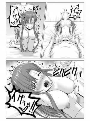 [アトリエフジミヤ (フジミヤ子龍)] 間違って素人モノAVに出演しちゃって寝取られた閃光さん (ソードアート・オンライン)_54