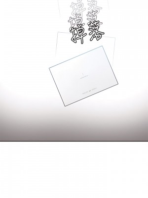 女神網咖 1-60話 [完結][去水印降噪]_60_02