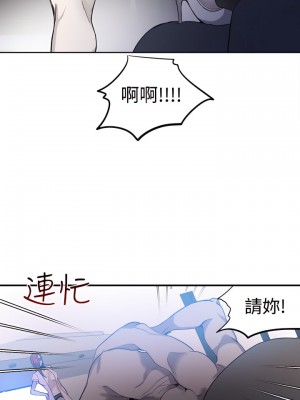 女神網咖 1-60話 [完結][去水印降噪]_38_03