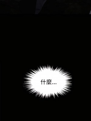 女神網咖 1-60話 [完結][去水印降噪]_09_29