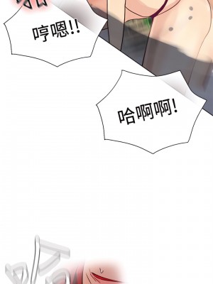女神網咖 1-60話 [完結][去水印降噪]_16_09