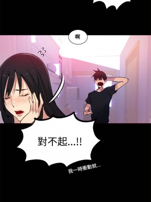 女神網咖 1-60話 [完結][去水印降噪]_31_17
