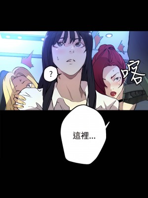 女神網咖 1-60話 [完結][去水印降噪]_09_09