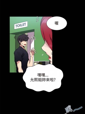 女神網咖 1-60話 [完結][去水印降噪]_08_17