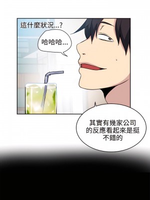 女神網咖 1-60話 [完結][去水印降噪]_37_10