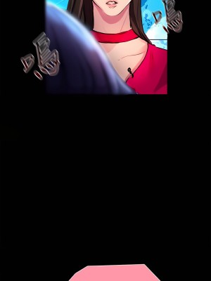 女神網咖 1-60話 [完結][去水印降噪]_09_22