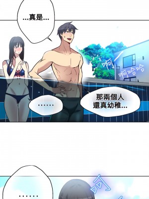 女神網咖 1-60話 [完結][去水印降噪]_16_17