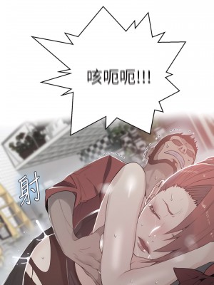 女神網咖 1-60話 [完結][去水印降噪]_60_01