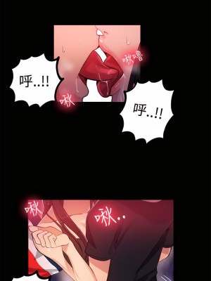 女神網咖 1-60話 [完結][去水印降噪]_31_18