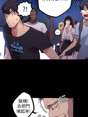 女神網咖 1-60話 [完結][去水印降噪]_09_06