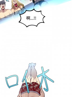 女神網咖 1-60話 [完結][去水印降噪]_16_15