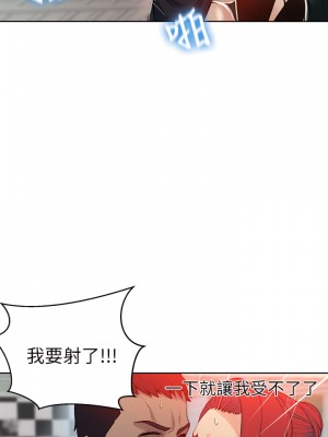 女神網咖 1-60話 [完結][去水印降噪]_59_22