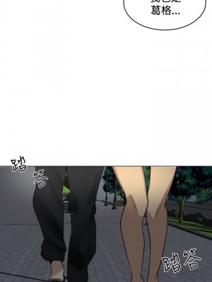 女神網咖 1-60話 [完結][去水印降噪]_19_21