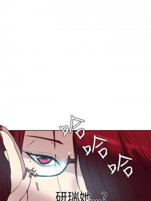 女神網咖 1-60話 [完結][去水印降噪]_16_21