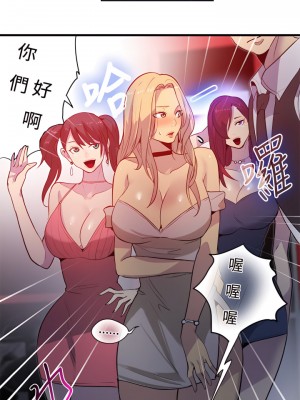 女神網咖 1-60話 [完結][去水印降噪]_35_06