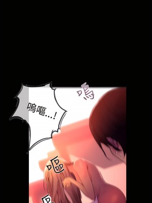 女神網咖 1-60話 [完結][去水印降噪]_05_01
